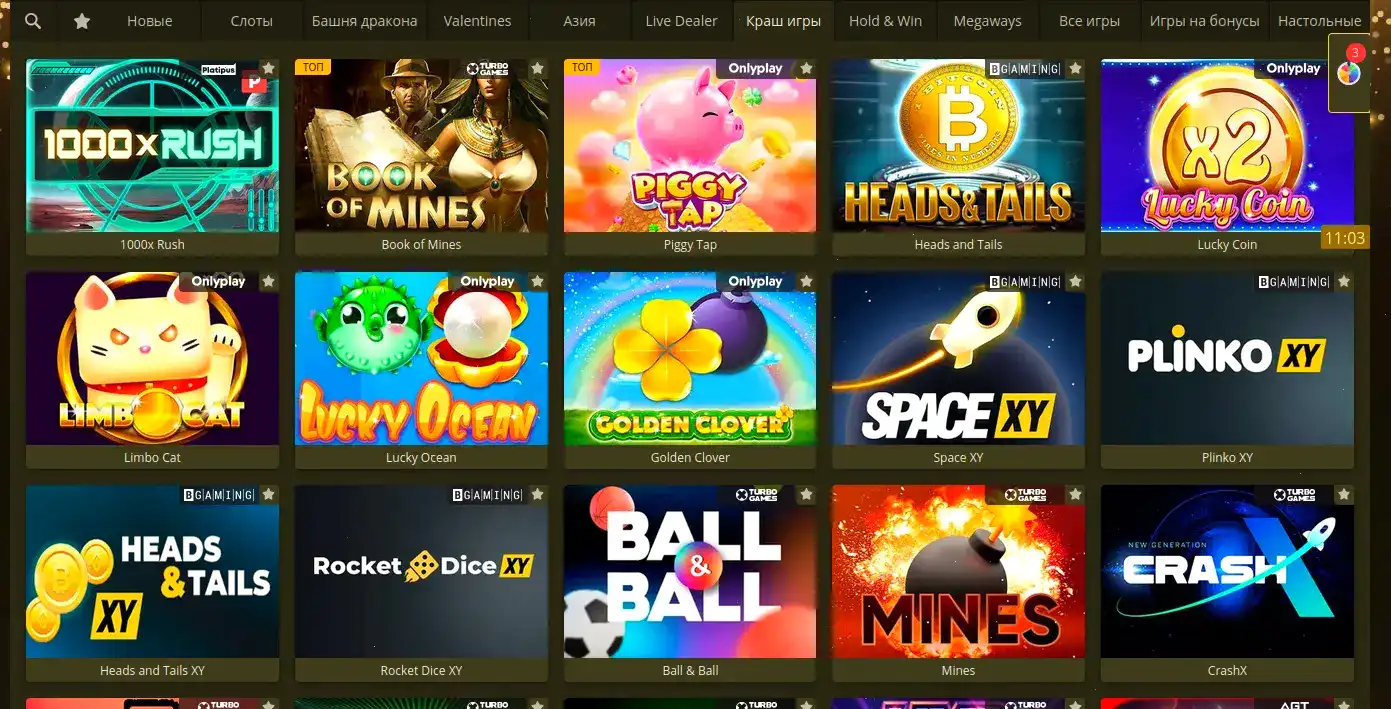 Экран с игрой с демонстрацией слота с джекпотом Vulkan Rich