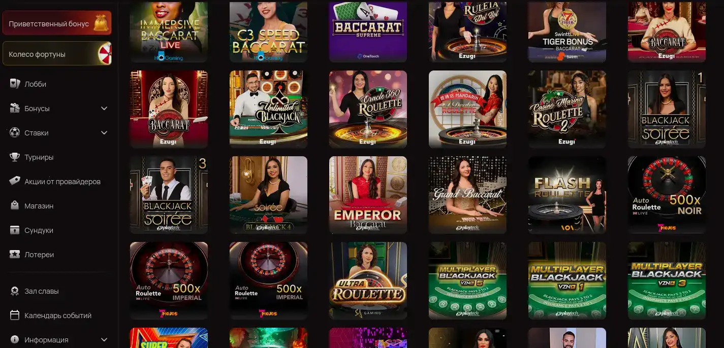 Дополнительный скриншот мобильной версии Vulkan Rich casino